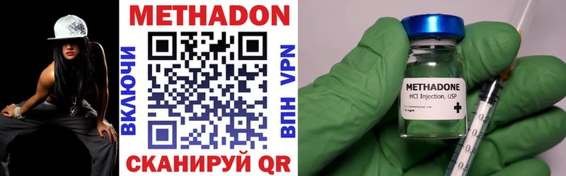 как найти   Горно-Алтайск  МЕТАДОН кристалл 