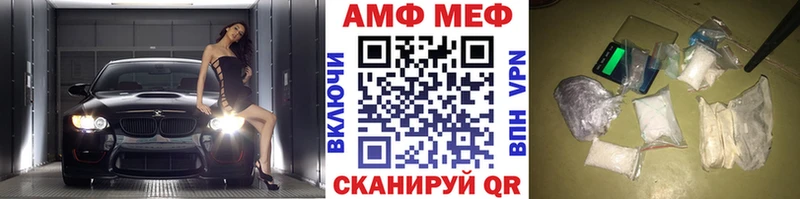 Первитин винт Горно-Алтайск