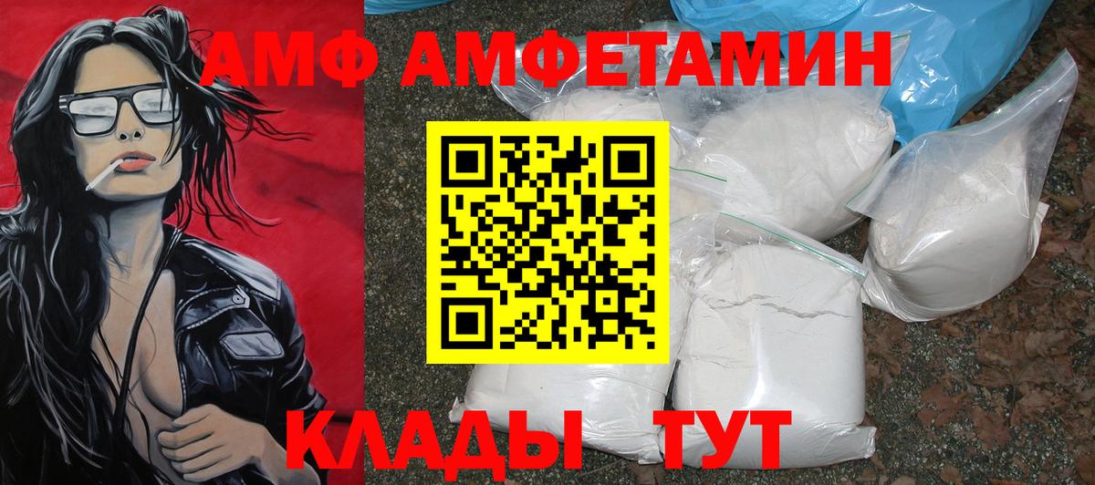 Горно-Алтайск  Первитин витя  Вход с VPN 
