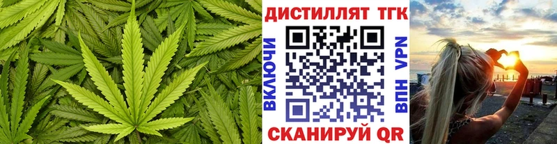 купить наркоту  Горно-Алтайск  Дистиллят ТГК вейп с тгк 
