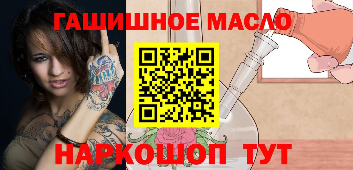 Дистиллят ТГК Wax Горно-Алтайск