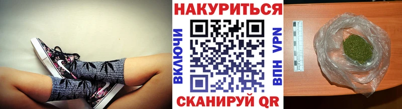 МАРИХУАНА THC 21%  Горно-Алтайск 